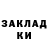 КЕТАМИН VHQ Liam Carse