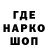 ГАШ гарик Anton Krasko