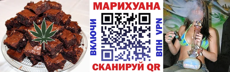 купить наркотик  Котово  Canna-Cookies марихуана 