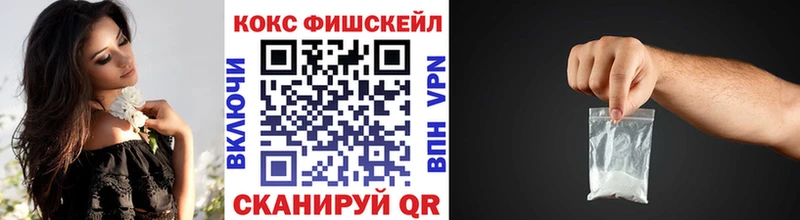 наркошоп  Котово  Cocaine 99% 