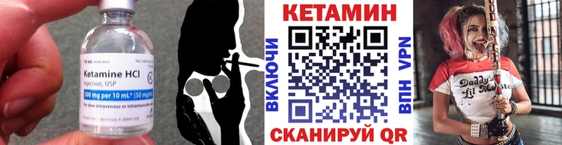 КЕТАМИН VHQ  сколько стоит  OMG ТОР  Котово 