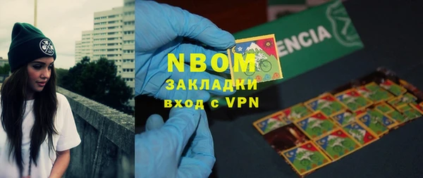 молекула духа Абинск
