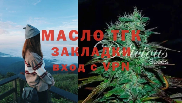 меф VHQ Алексин