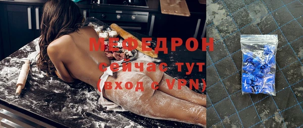 меф VHQ Алексин