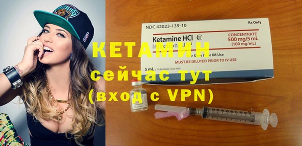 меф VHQ Алексин