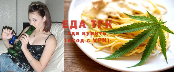 меф VHQ Алексин