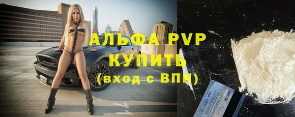 тгк Алексеевка