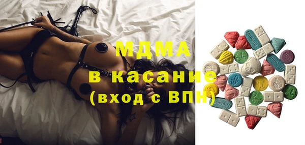 бутират Абдулино