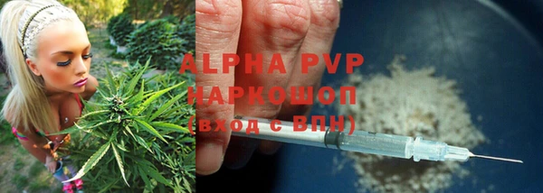 меф VHQ Алексин