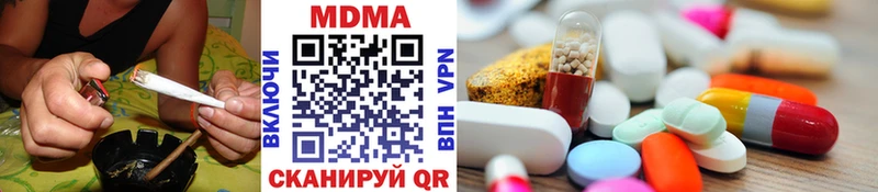 MDMA молли  Котово 
