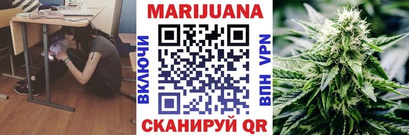 Каннабис LSD WEED  МЕГА ТОР  Котово 